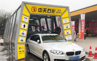 油滿神州，暢行天下——中天石化，選購加裝林頓FX11隧道式電腦洗車機