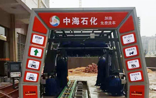  漳州中海石化采購南京洗車機FX-11系列安裝完畢，加油送洗車，享受全自動洗車特權！