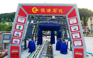 恒清石化引進FX-11系列電腦洗車機，洗車液和水蠟、自動仿行刷洗、自動仿行風干。