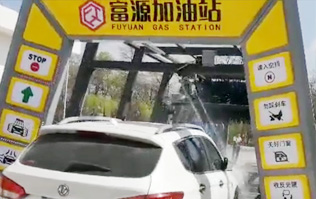 甘肅隴西富源加油站FX-11-11十一刷林頓電腦洗車機、電腦洗車機