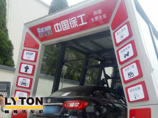 大型工程機(jī)械集團(tuán)徐工、林頓電腦洗車(chē)機(jī)簽約！雙方強(qiáng)強(qiáng)聯(lián)手，不負(fù)使命！致力于為客戶(hù)提供高品質(zhì)洗車(chē)機(jī)而努力奮斗！