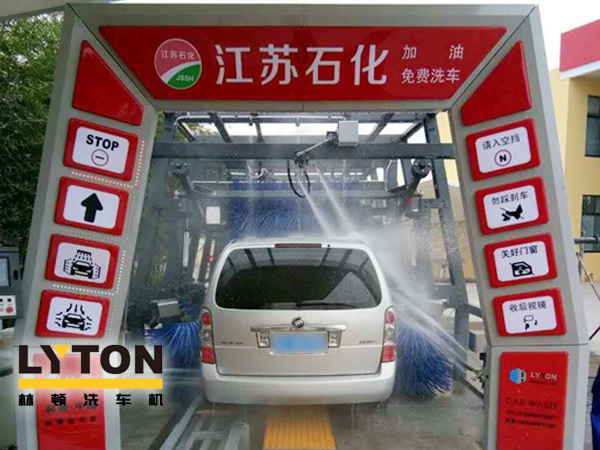 立足江蘇,面向全國(guó)!江蘇石化、林頓電腦洗車(chē)機(jī)強(qiáng)強(qiáng)合作,加油站配置LYTON FX11系列隧道式洗車(chē)機(jī)