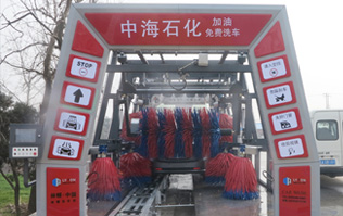林頓fx11隧道式電腦洗車機安裝完畢，中海石化加油免費洗車，誠待您親臨體驗！