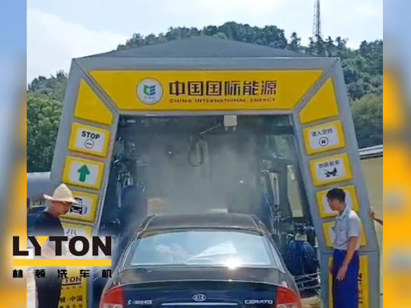 中國國際能源加速油站洗車機布局,又一fx11林頓電腦洗車機設(shè)備盛裝亮相浙江安吉CIEC油站