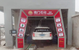 熱烈祝賀常州市天寧區(qū)南門加油站FX-11系列南京林頓洗車機安裝完畢，試機成功！