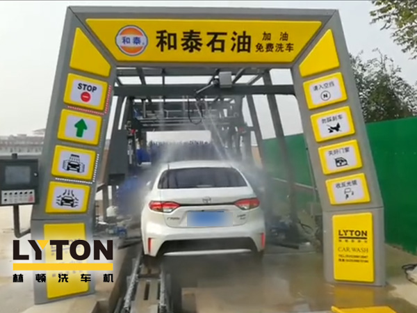 邯鄲和泰石油,加油免費(fèi)洗車!讓林頓fx11系列電腦洗車機(jī)助力加油站業(yè)績(jī)騰飛!