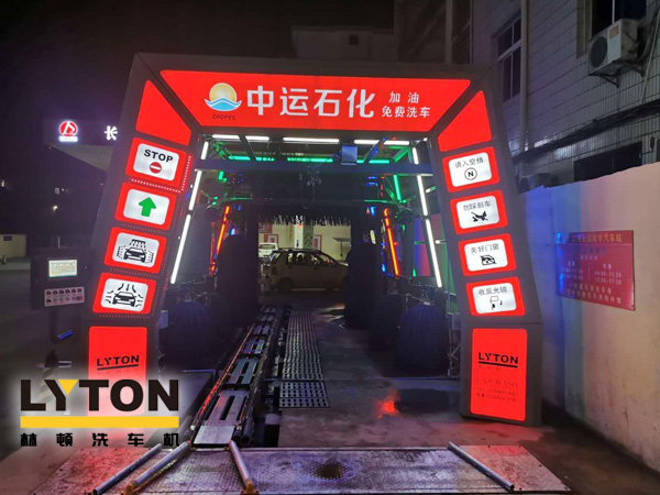 才子之鄉(xiāng)、文化之邦、戲曲之都——江西撫州中運(yùn)石化選配安裝林頓FX11系列電腦洗車機(jī)