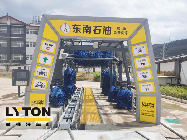 水流雙車轉(zhuǎn),橋小百座橫。云南麗江東南石油林頓電腦洗車機(jī)安裝完畢