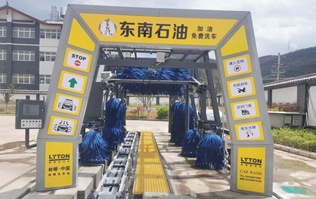 水流雙車轉,橋小百座橫。云南麗江東南石油林頓電腦洗車機安裝完畢