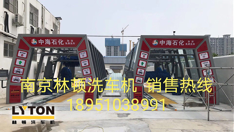全新電腦PLC控制,效果震撼,優(yōu)異的用戶體驗操作界面!河南駐馬店中海石化加油站訂購林頓電腦洗車機