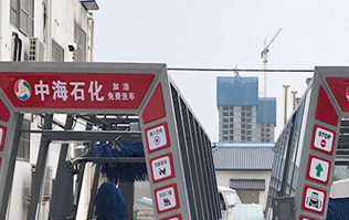 全新電腦PLC控制，效果震撼，優(yōu)異的用戶體驗操作界面！河南駐馬店中海石化加油站訂購林頓電腦洗車機