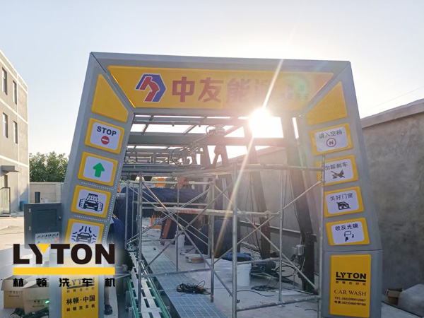 河北中友能源位于素稱“五朝古都、十朝雄郡、國(guó)中之國(guó)”的邢臺(tái)!全新配置林頓FX11全自動(dòng)洗車(chē)機(jī)!