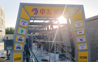河北中友能源位于素稱“五朝古都、十朝雄郡、國中之國”的邢臺！全新配置林頓FX11全自動洗車機！