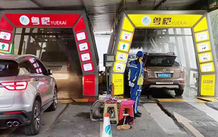 新一代車主生活服務商，油干凈、車干凈，車主的不二之選！——粵愷加油站！加油享全自動電腦洗車機免費洗車！