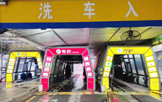 小伙伴們看過來！粵愷YUEKAI加油站配置1、2、3套林頓FX11系列全自動洗車機！加油免費洗車??！