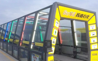 蘇油集團選擇林頓fx11隧道式全自動洗車機！