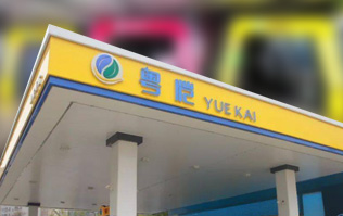 四會粵愷，一站三套洗車設備！粵愷加油站復購林頓FX11全自動洗車機