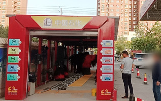 走進北疆——又是一年金秋到，林頓電腦洗車機新疆哈密中石化安裝調試完畢