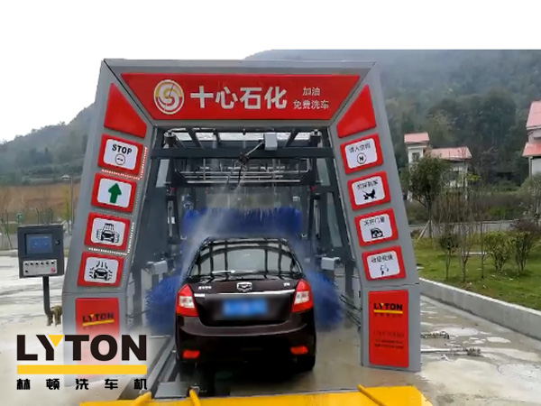 十心石化采購(gòu)的南京林頓洗車機(jī)FX-11系列