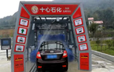 電腦洗車機選南京林頓，性價比優(yōu)—正在作業(yè)的林頓洗車機FX-11系列
