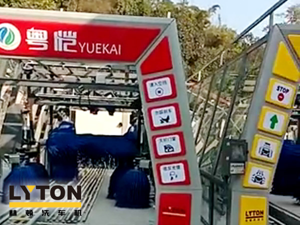 廣東肇慶粵愷全自動(dòng)洗車(chē)安裝調(diào)試完畢，正進(jìn)行洗車(chē)測(cè)試