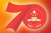 七十年，承載了中華兒女無(wú)數(shù)的光榮與夢(mèng)想;向著明天，讓我們用雙手創(chuàng)造更多的輝煌。林頓電腦洗車機(jī)祝福祖國(guó)70周年華誕！