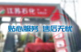 提升服務(wù)品質(zhì)！南京洗車機(jī)突發(fā)維修時(shí)間控制