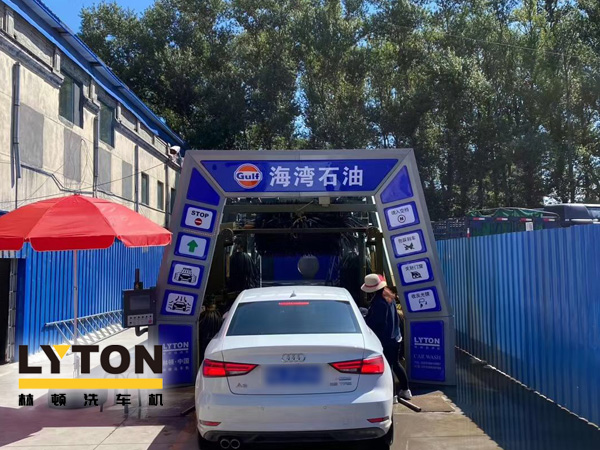 致力加油站價值鏈運(yùn)營的營銷管理,為更多的品質(zhì)車主提供優(yōu)質(zhì)服務(wù)!GULF海灣石油加油站配置林頓FX11系列隧道式電腦洗車機(jī)