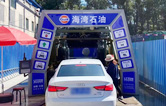 提升加油站的服務(wù)品質(zhì)！Gulf Oil配置林頓FX-11隧道式全自動(dòng)洗車機(jī)