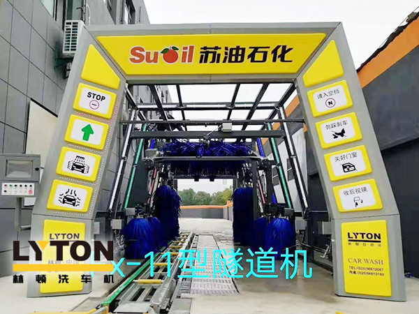 黃色款林頓FX-11系列隧道式連續(xù)全自動洗車機設(shè)備,外表高壓沖洗、仿型超柔刷洗、輪刷清洗等,眾多客戶選擇!