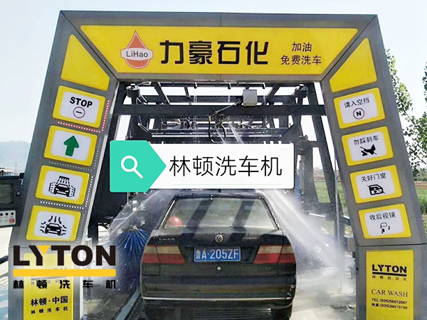 黃色款林頓FX-11系列隧道式連續(xù)全自動洗車機設(shè)備,外表高壓沖洗、仿型超柔刷洗、輪刷清洗等,眾多客戶選擇!