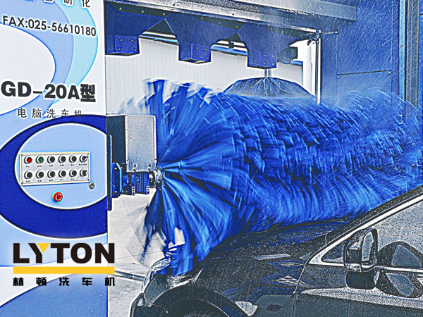 性能穩(wěn)定，售后無憂！林頓GD-20a型全自動(dòng)洗車機(jī)風(fēng)采圖集！