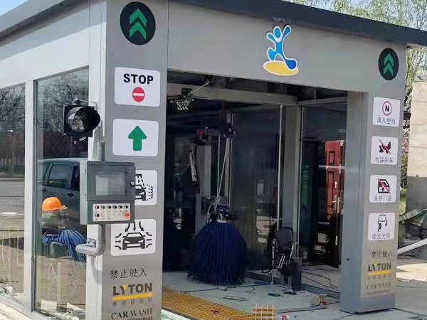 端午臨中夏,時清日復(fù)長!林頓全自動洗車機(jī)向新老客戶及全體員工,致以“端午節(jié)”的問候!