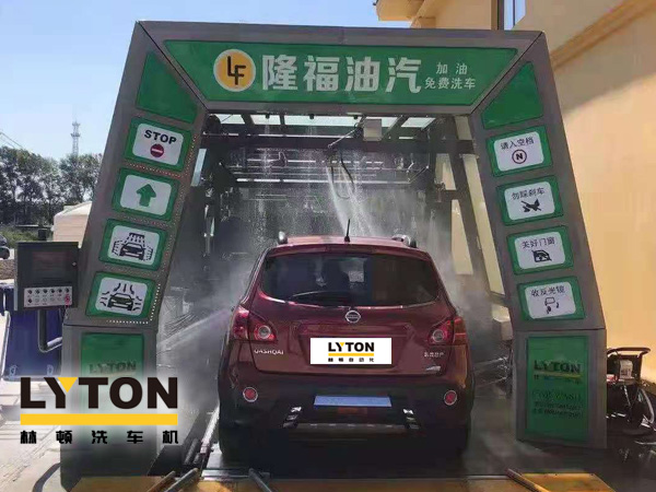 賀！哈爾濱隆福油氣選配林頓fx11系列隧道式全自動(dòng)洗車機(jī)！7月19日正式試營(yíng)業(yè)！加油免費(fèi)洗車，期待您蒞臨體驗(yàn)！