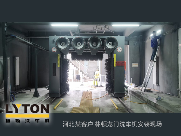 無人洗車!門店升形象、提效率!龍門式全自動(dòng)洗車機(jī)優(yōu)缺點(diǎn)淺析