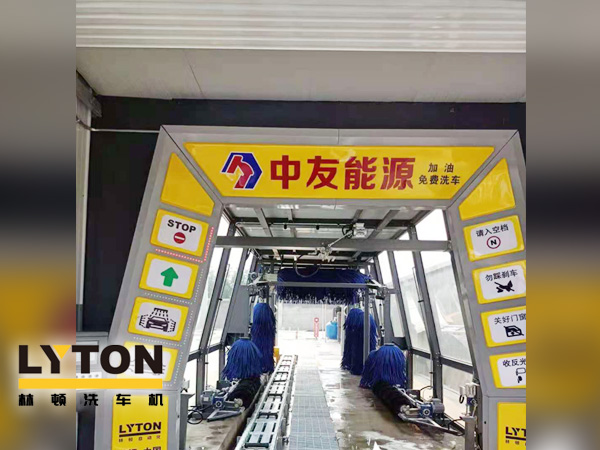 為什么朋友的愛車開了數(shù)年依然光亮如新?全自動洗車機來告訴您!