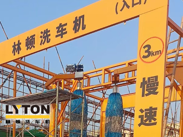 高自動(dòng)化程度、洗車(chē)數(shù)量大、占地面積?。×诸D大型通道式巴士洗車(chē)機(jī)普遍適用于城市公交場(chǎng)站