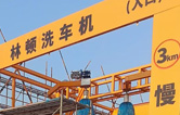 高自動(dòng)化程度、洗車數(shù)量大、占地面積小！林頓大型通道式巴士洗車機(jī)普遍適用于城市公交場(chǎng)站