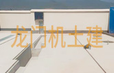 高品質(zhì)土建，引領(lǐng)高質(zhì)量發(fā)展！云貴龍門全自動(dòng)洗車機(jī)土建完工！