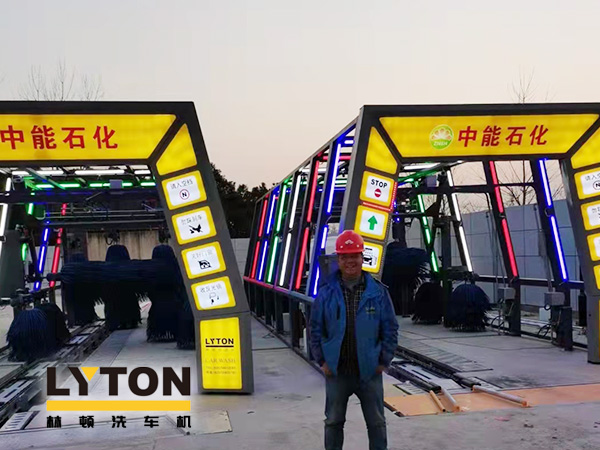 疫情時(shí)期，為減少人員接觸，加油站“無(wú)接觸”智能全自動(dòng)洗車機(jī)服務(wù)受車主青咪