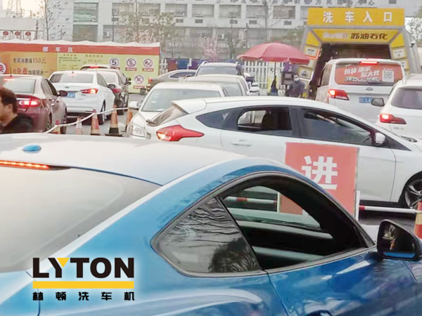 加油站如何挑選配置全自動(dòng)洗車(chē)機(jī)?林頓全自動(dòng)洗車(chē)機(jī)品質(zhì)保障,售后無(wú)憂,讓用戶“安心購(gòu)”!