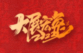 林頓全自動(dòng)洗車春節(jié)放假通知！