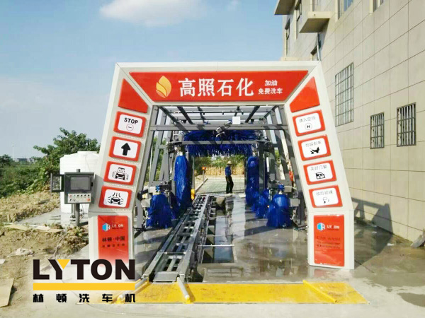 高照石化選擇林頓FX11系列全自動(dòng)洗車機(jī)！加油免費(fèi)洗車，助力業(yè)績(jī)高效增長(zhǎng)！