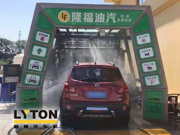 “加油+全自動(dòng)洗車機(jī)”的新組合模式！隆福油氣選擇林頓FX11系列全自動(dòng)洗車機(jī)！