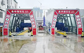 中海石化加油站引進(jìn)2套林頓FX11隧道式全自動(dòng)洗車機(jī) 助力服務(wù)升級(jí)