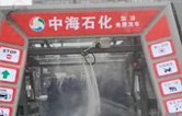 提升增值服務(wù)，中海石化選擇配套“自動洗車設(shè)備”-林頓fx11系列全自動電腦洗車機
