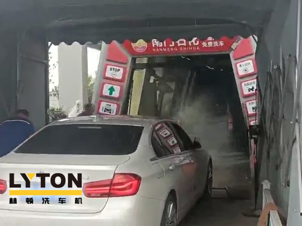 用戶對比，還得林頓FX11全自動(dòng)洗車機(jī)！常州南門石化配置洗車設(shè)備記！“品質(zhì)·交付”只為不負(fù)客戶所托！