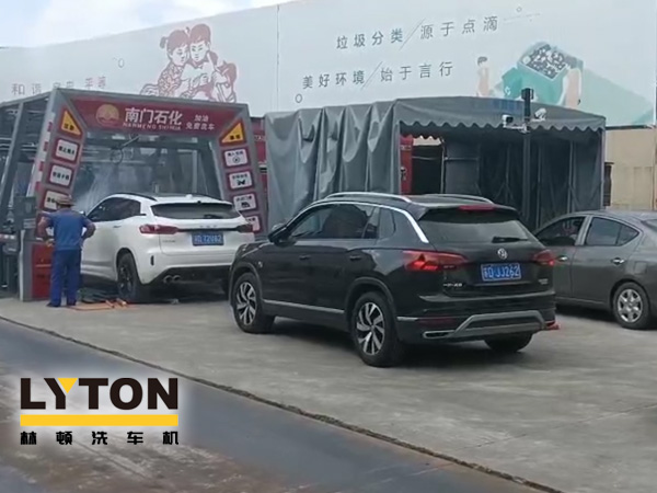 用戶對比，還得林頓FX11全自動(dòng)洗車機(jī)！常州南門石化配置洗車設(shè)備記！“品質(zhì)·交付”只為不負(fù)客戶所托！